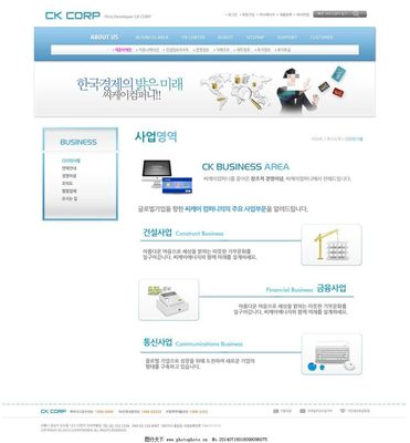 藍(lán)色信用卡網(wǎng)頁(yè)P(yáng)SD模板設(shè)計(jì)指南