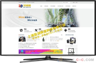 嘉定網站設計、改版與托管全攻略 打造卓越的線上名片